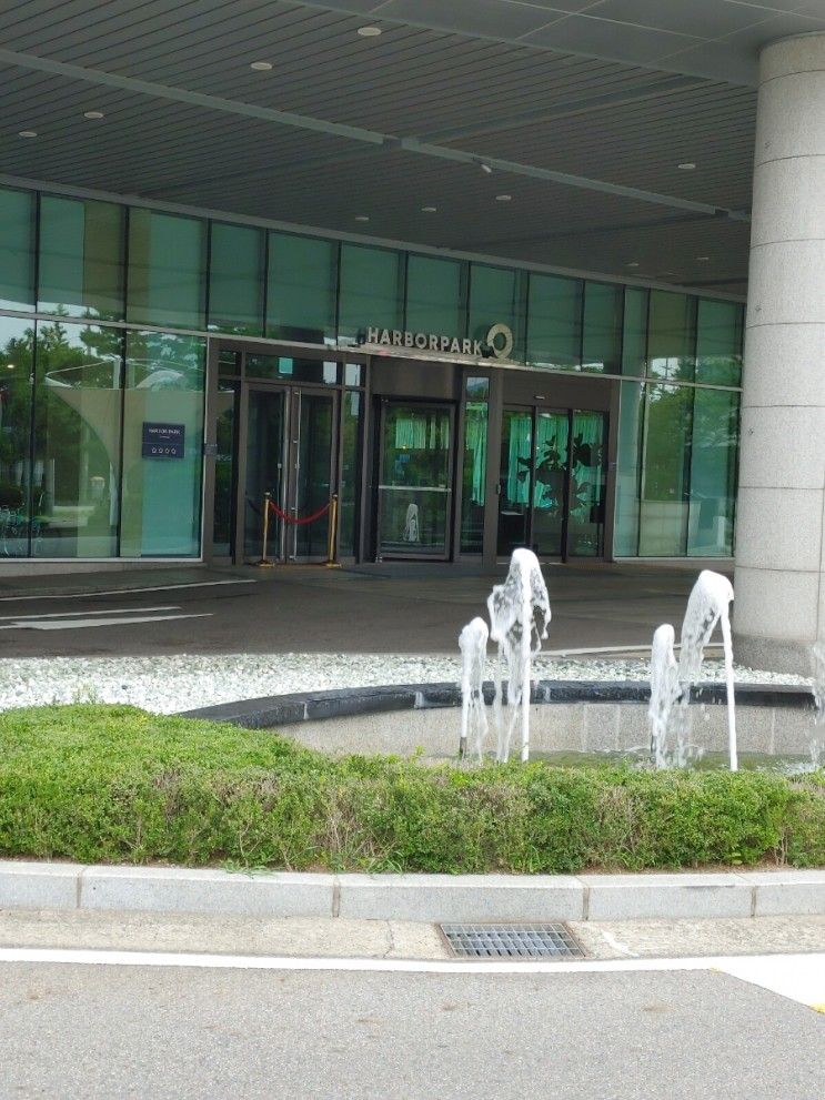 인천 하버파크호텔