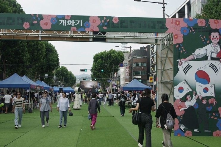 낙산~아르코미술관~혜화로~혜화아트센터를 돌아보다. - 3....