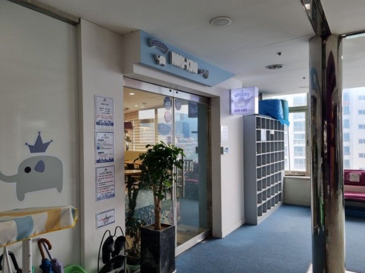 어린이집 방학 아기랑 갈만한곳 노은동 노은역 키즈카페 노리킹
