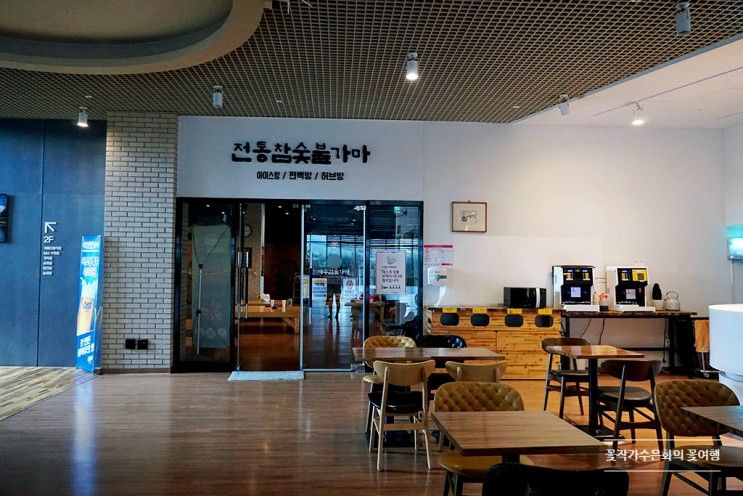 제주도 찜질방 제주참숯가마 꼭 기억해야 할 후기