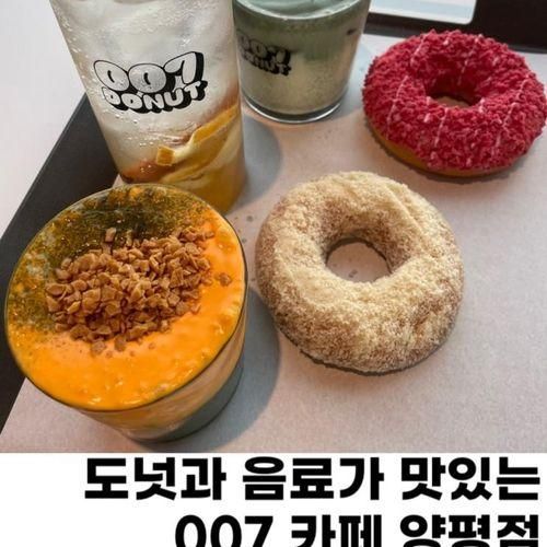 심슨이 생각나는 도넛카페 007 양평점 다녀왔어요!(뷰맛집)