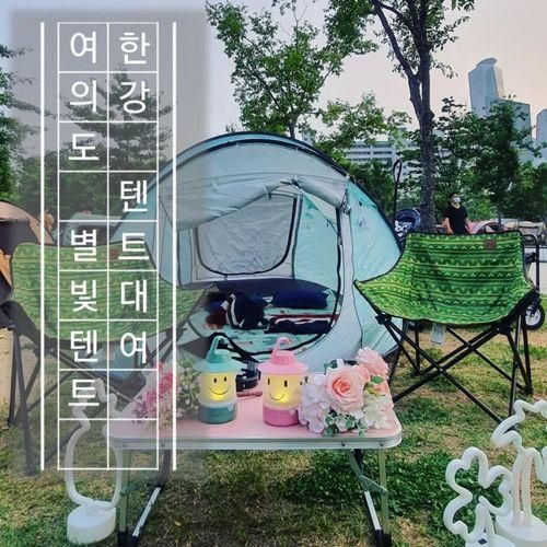 여의도 한강공원 텐트대여 별빛텐트 풀SET♡