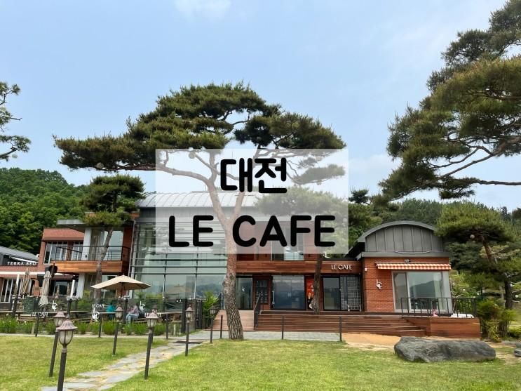 대전 대청호 호수뷰 카페 <LE CAFE> 르카페