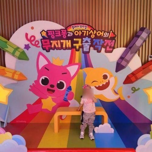 [뮤지컬리뷰] 핑크퐁과 아기상어의 무지개 구출 작전
