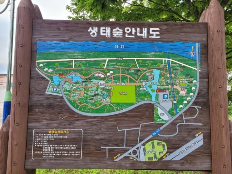 단성묵곡생태숲 성철스님생가 공원