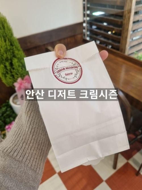 안산 신상 디저트카페, 크림시즌