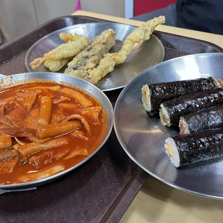 대구 서문시장 떡볶이, 머구는 떡볶이도 섹시합니다.