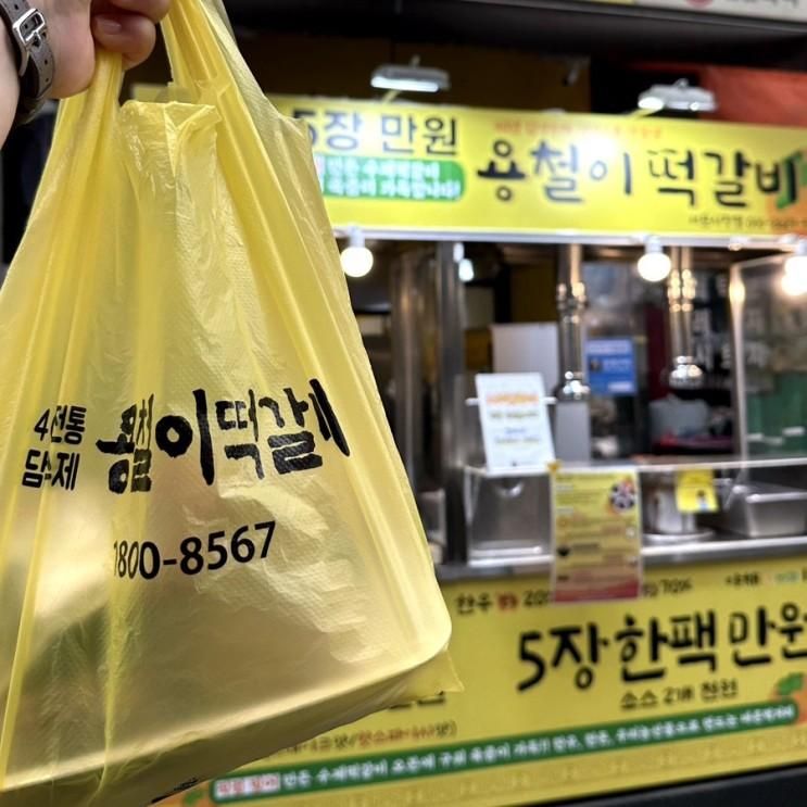 [대구서문시장맛집] 어른아이 할 것 없이 맛있게 잘 먹는...