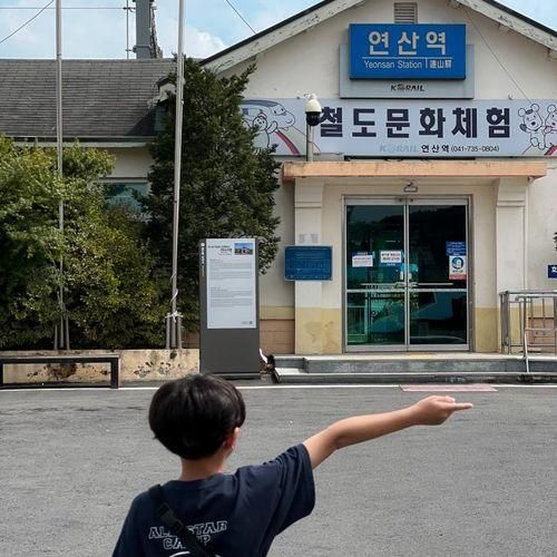 230811 연산 | 연산역 철도문화... 곳, 연산역 기차문화체험관...