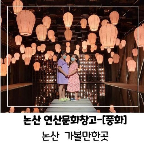 연산문화창고 / 연산역 철도 문화 체험관/ 연산역 급수탑