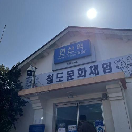 논산 연산역 기차문화체험관 23개월 아기랑 가볼만한곳