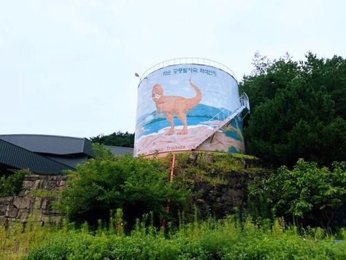 전남 금호화순스파리조트 한식당 화순 서유리 공룡발자국...