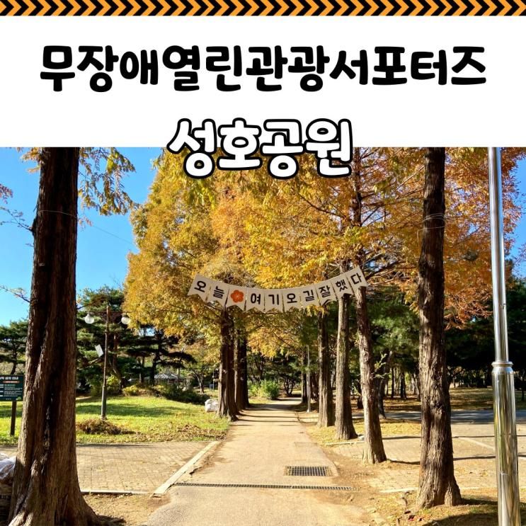 안산 아이와 함께 산책  성호박물관, 안산식물원 근처...