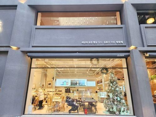 김포대형카페 팡뮤제 김포 베이커리 카페 아이데리고 갈만한곳