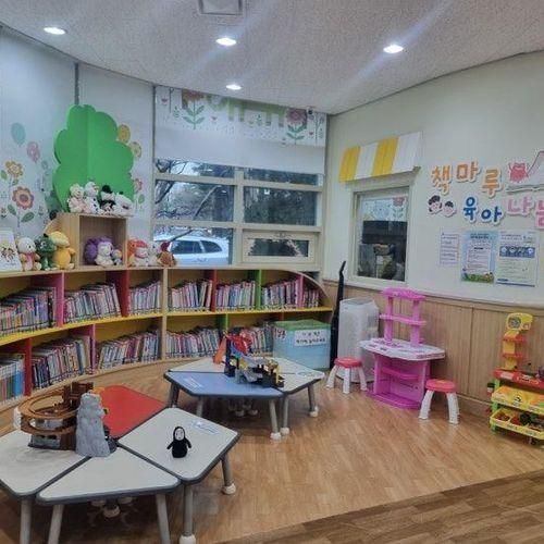 공동육아 나눔터 이용방법 부천 책마루도서관 아이와다녀온 후기!