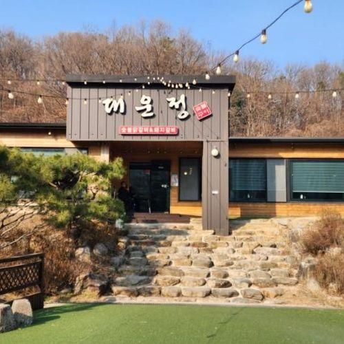 [원주 맛집] 대운정