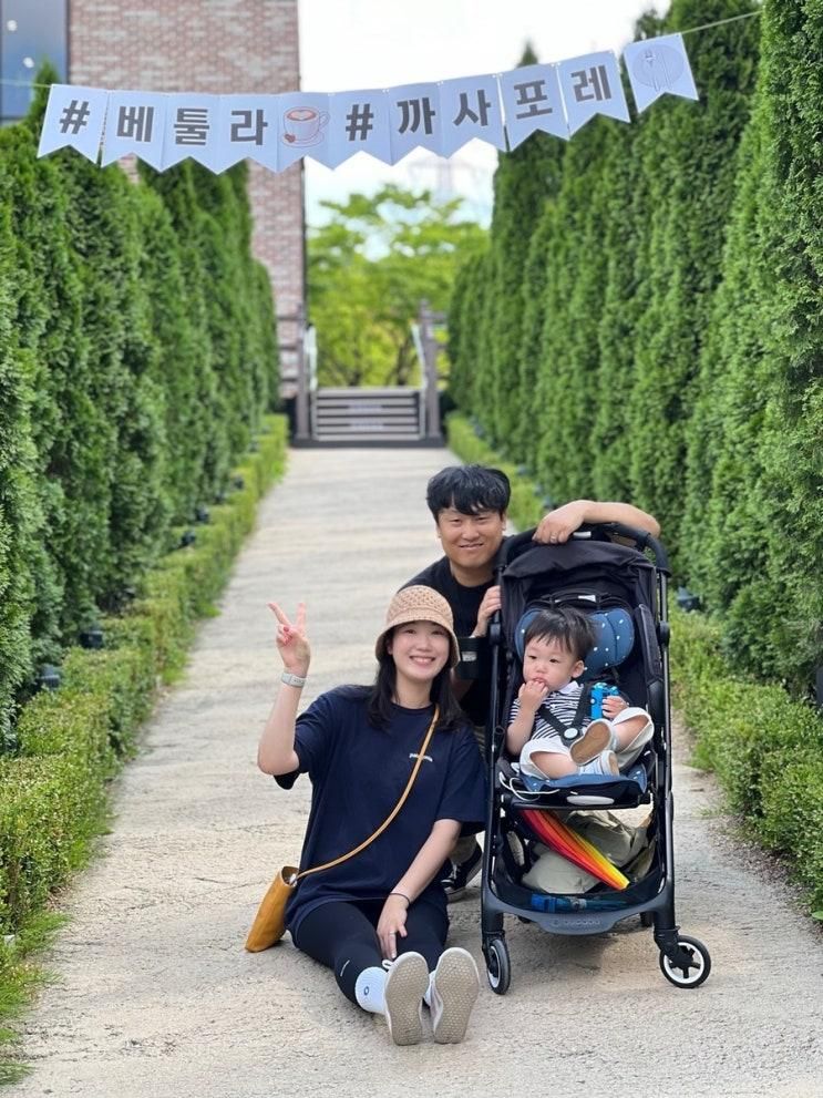 용인 자작나무숲 :: 아기랑 가기 좋은 베툴라카페 / 수유실...