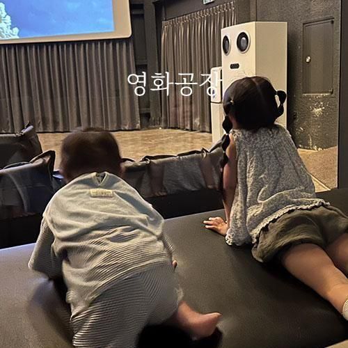 양산 영화공장 108호 아이랑 영화보기 좋은 룸형식 영화관 !