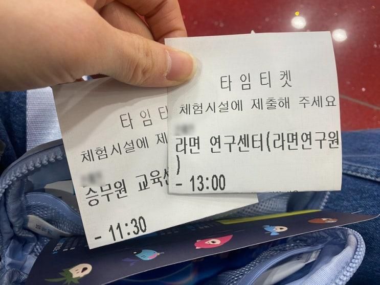 키자니아 서울, 일요일 주말 1부, 방문, 9개 체험 성공 후기