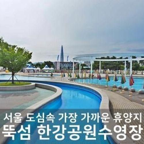 도심 속 가까운 휴양지, 뚝섬 한강공원 수영장