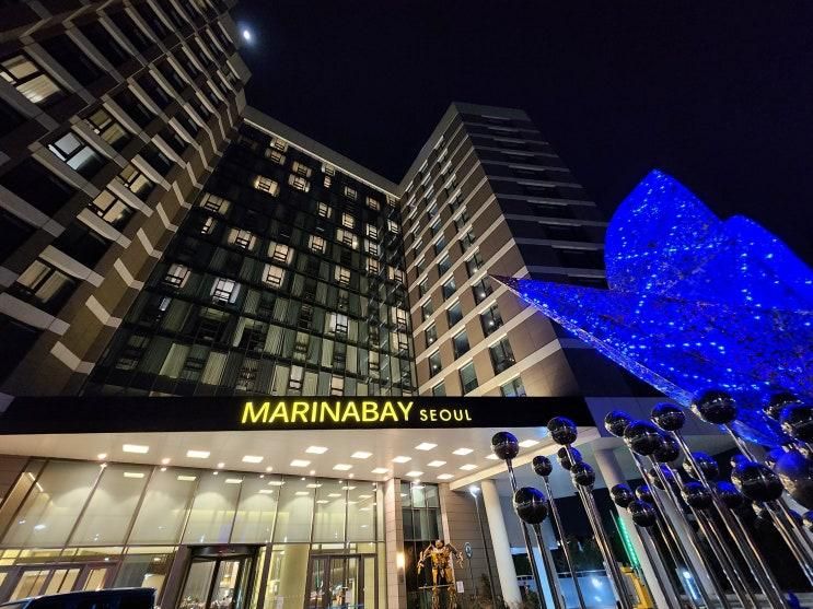 [김포] 호텔 마리나베이 서울 아라,  디럭스더블룸 후기
