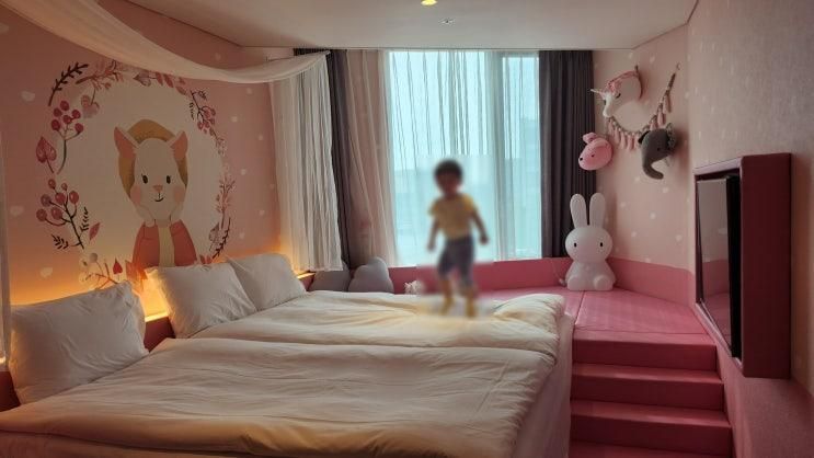 키즈룸 호텔 마리나베이 서울 아라 아기랑 호캉스 후기