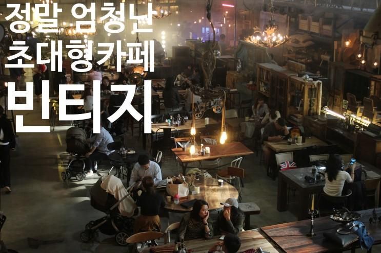 인싸들의 힙지 카페발로 서울 근교 김포대형카페 감성대박카페