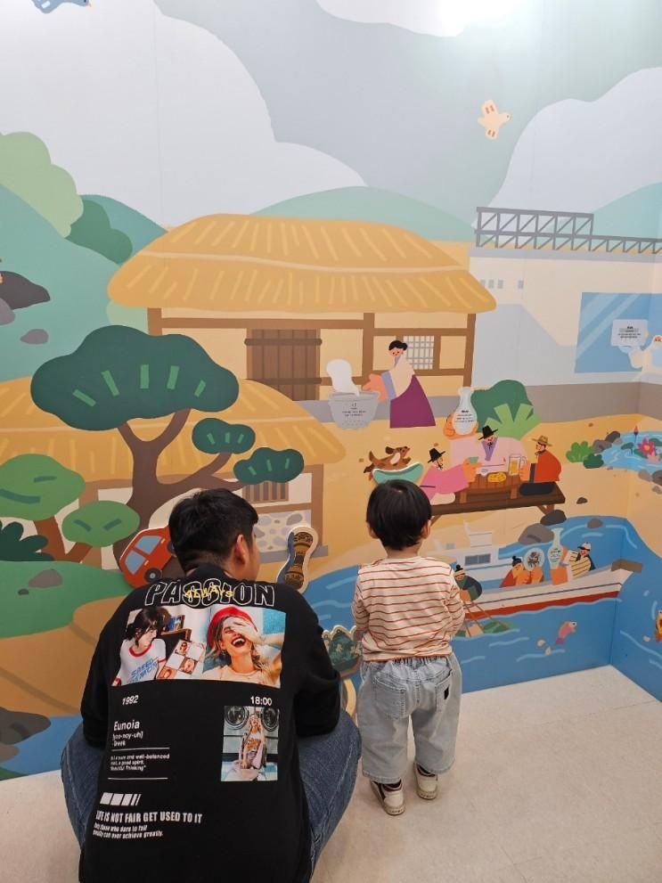 광주 아이랑 '국립광주 박물관 어린이 박물관' 예약 방법과 후기