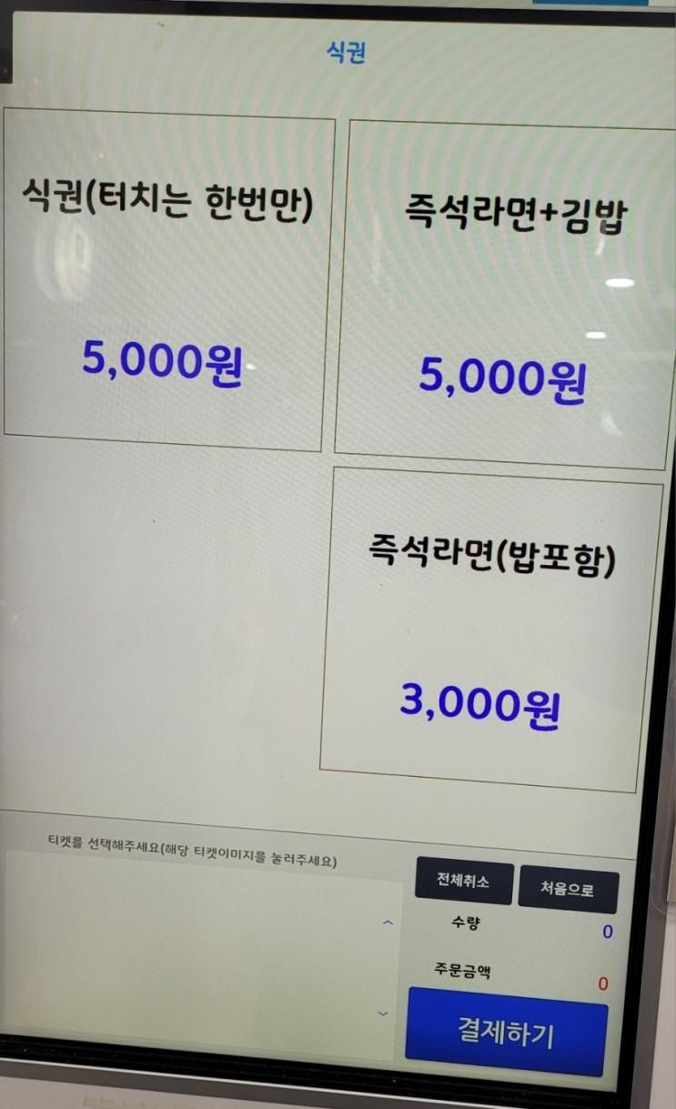 마포중앙도서관 구내식당