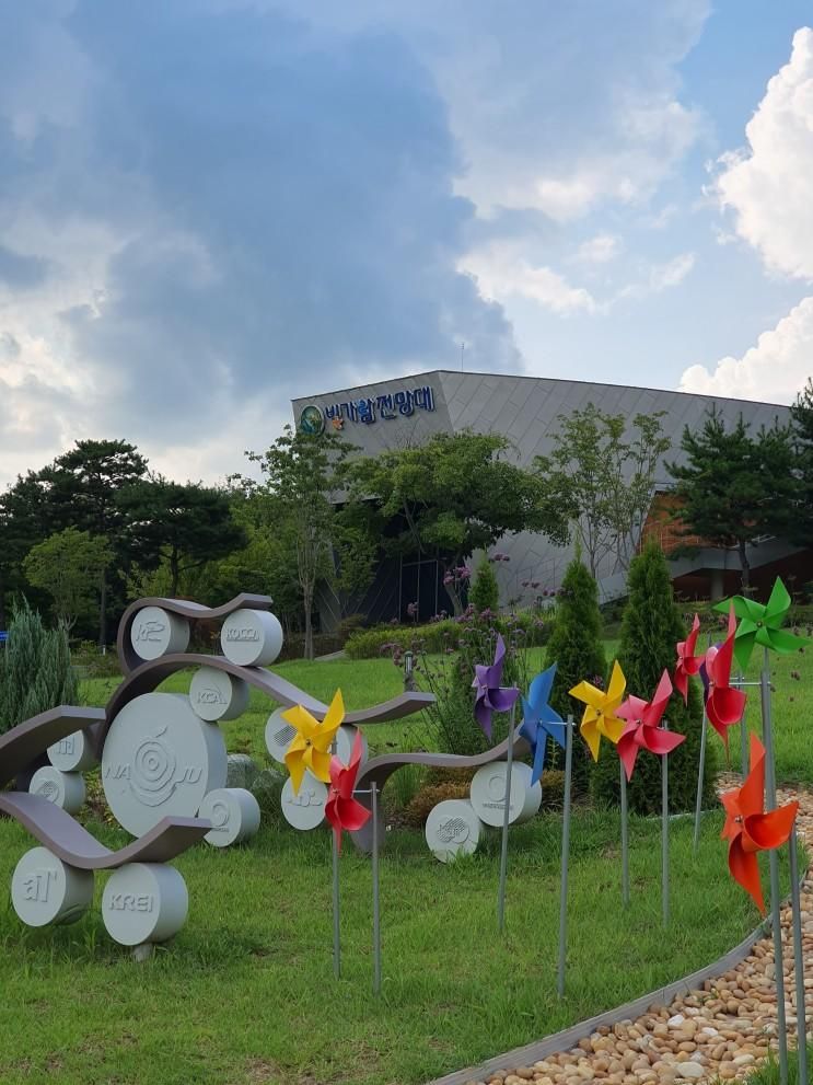 곳 하원후 일상 빛가람 호수공원 배메산 전망대 모노레일 타기