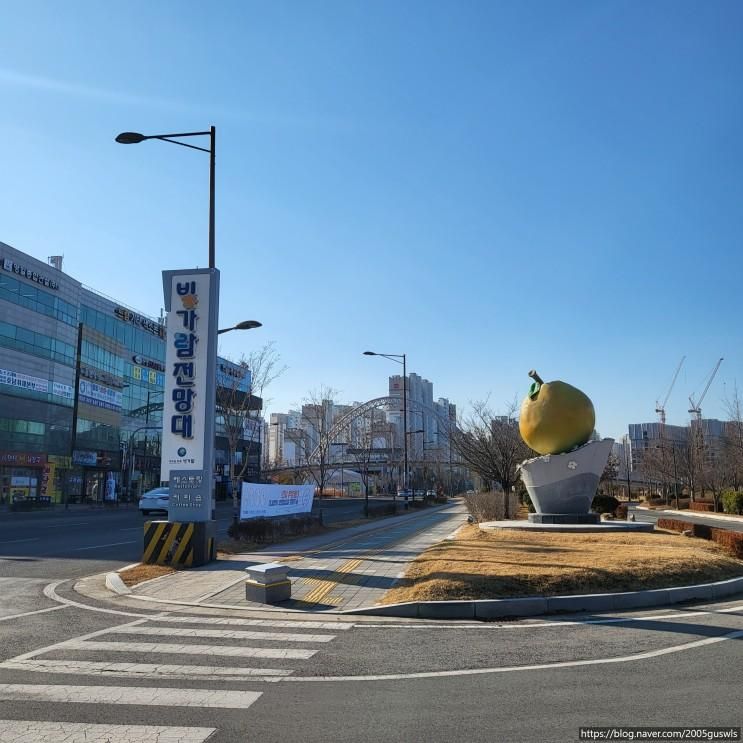 나주) 빛가람호수공원 배메산전망대