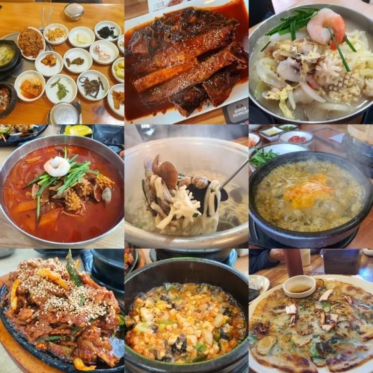 청주효촌리맛집탐방... 황금코다리/효촌짬뽕/미추추어탕...