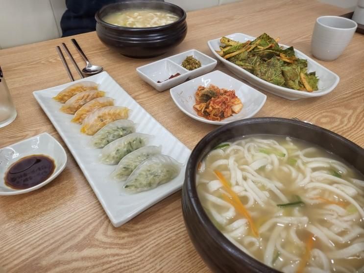 청주 상당구청 맛집 남일면 효촌 칼국수 맛있는 식당...