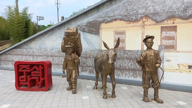 예천 삼강주막, 삼강문화단지와 삼강나루 캠핑장 풍경