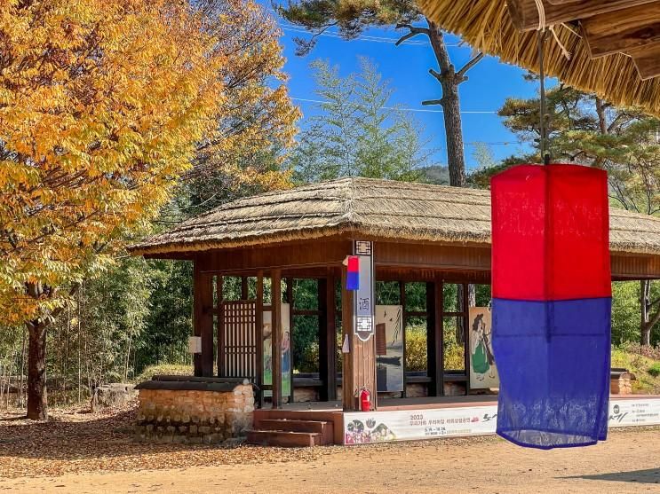 예천여행 삼강 주막 에서 막걸리 한잔!