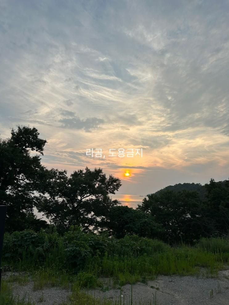 아이와 강화도 나들이 :) 도우제펜션, 일오삼간장게장...