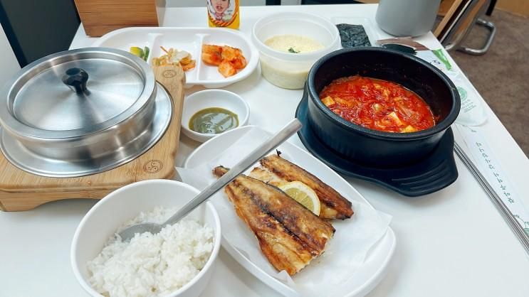 고등어구이가 땡겨 방문한 온가솥밥 민락2지구점 ! (혼밥)