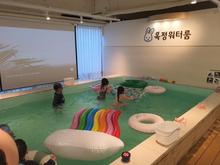 [경기도 양주] 옥정 워터룸 / 가족 친구들과 주말 물놀이하기