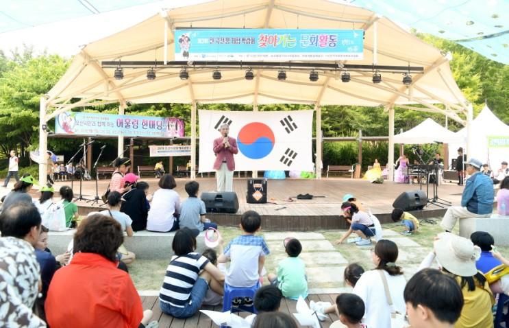 오산시 유엔군 초전기념관,  제3회 한국전쟁 체험박람회...