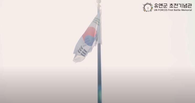 [홍보영상 제작] 오산시 유엔군 초전기념관을 다녀오다