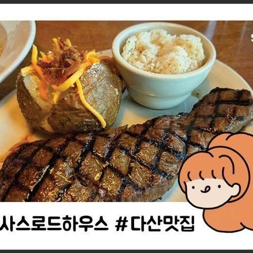 다산 현대프리미엄아울렛 스페이스원 맛집 솔직후기!