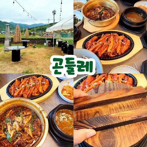 [구미/천생산길] 야외테이블... 갈비찜 곤드레밥 맛집 곤들레