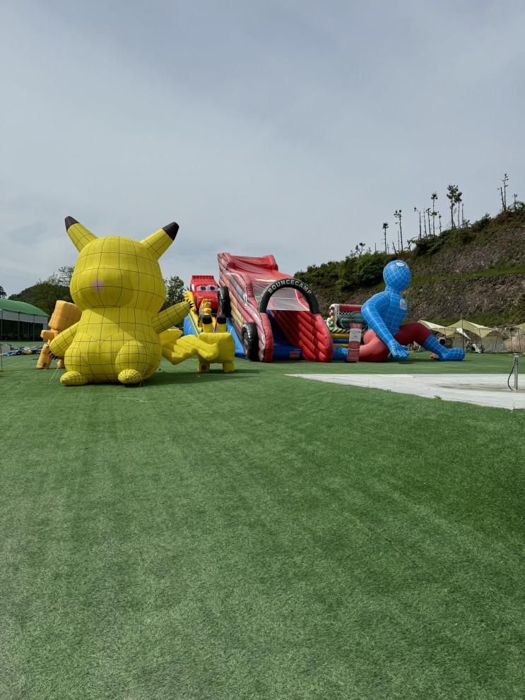 대전 세종 인근! 공주시 아이와 가볼만한곳 바운스캠프 공주점