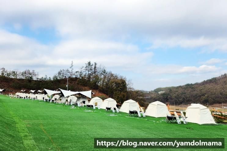 공주 아이랑 가볼만한곳 충남 공주 캠크닉 바운스캠프 공주점...