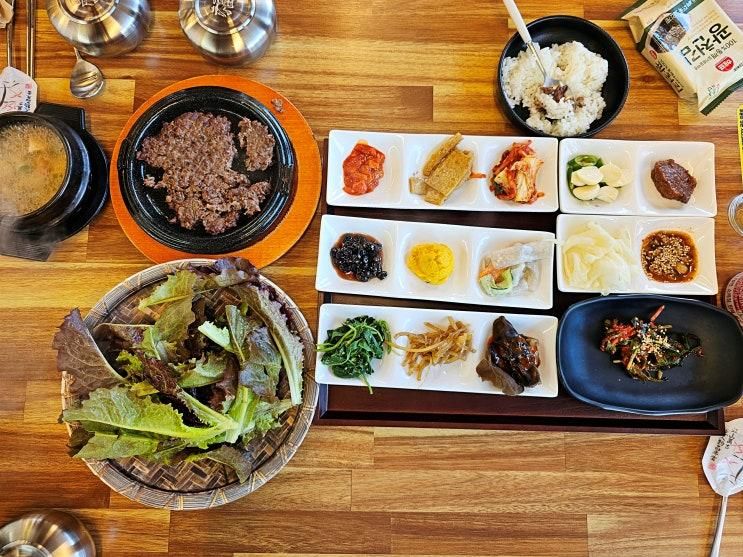 경주 아이랑 한정식 갈만한 곳 불국사 주변 맛집 초원석쇠불고기