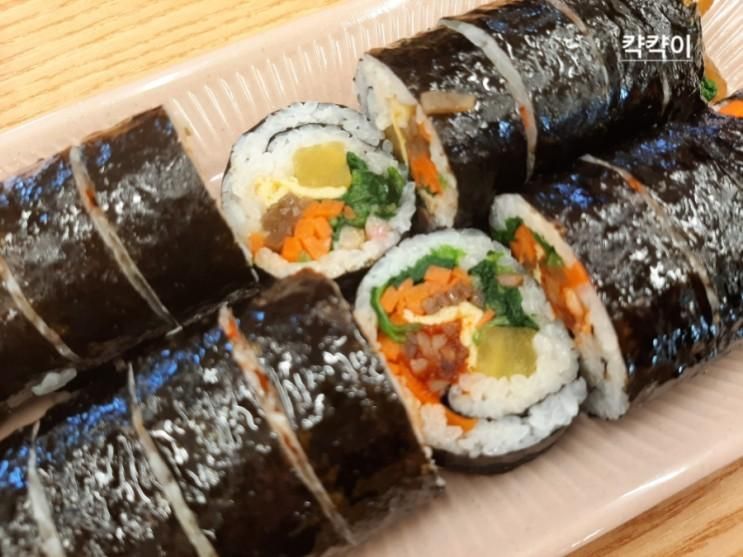 아이랑 함께 가기 좋은 불국사맛집 엄마손김밥