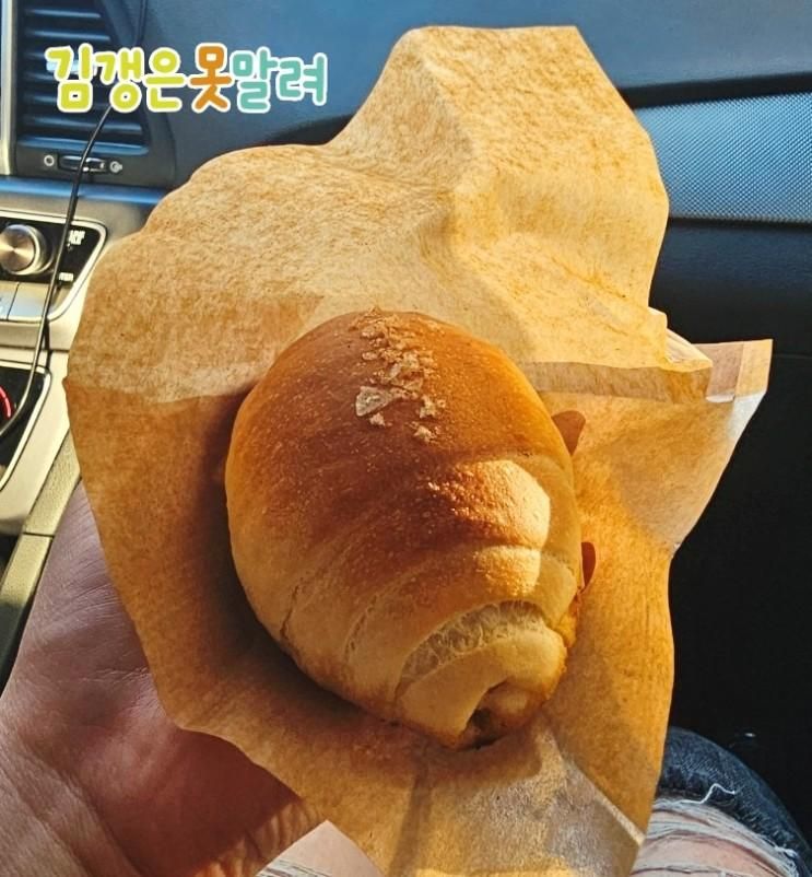 화성 / 동탄 소금빵 맛집, 조각달과자점