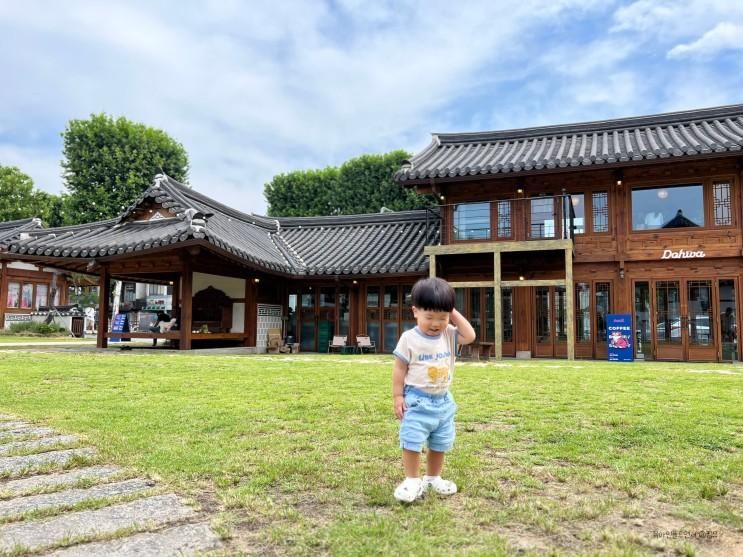 수원 행궁동 아기랑 한옥카페 카페도화