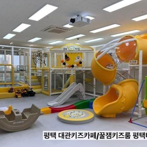 [평택/대관키즈카페] 꿀잼키즈룸 평택비전점