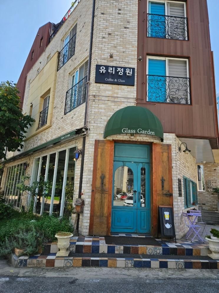 카페 유리정원/ 천안불당동... 천안카페추천/유리공예품